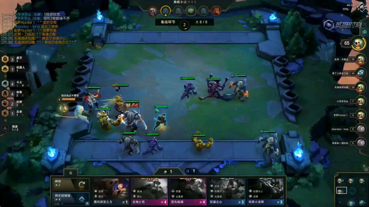 LOL:云顶之奕:版本最强阵容之一虚空斗刺吃鸡!狮子狗疯狂输出!